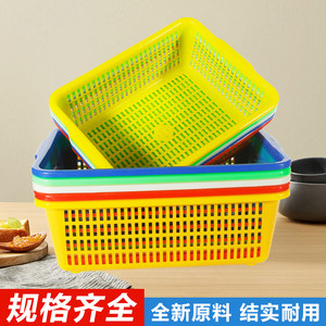加厚洗菜筐蔬菜彩色塑料篮子方筛框子长方形周转框大号收纳筐沥水