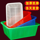 长方形篮子收纳筐加厚密眼厨房洗菜篮蔬菜塑料配货框子周转框大号