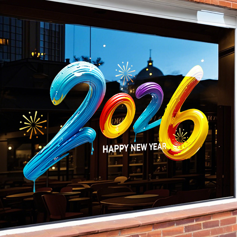 2026新年马年气氛装饰春节场景布置橱窗玻璃门贴纸静电玻璃窗贴画