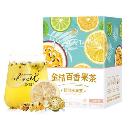 杯口留香金桔百香果茶蜂蜜冻干柠檬片花果茶网红水果茶包袋装花茶