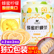 5.9元包邮   杯口留香  冻干柠檬 蜂蜜冻干柠檬片 50g
