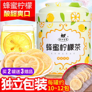 5.9元包邮   杯口留香  冻干柠檬 蜂蜜冻干柠檬片 50g