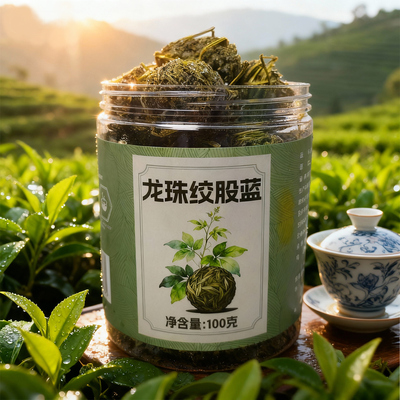 龙珠绞股蓝甘味陕西平利七叶胆球