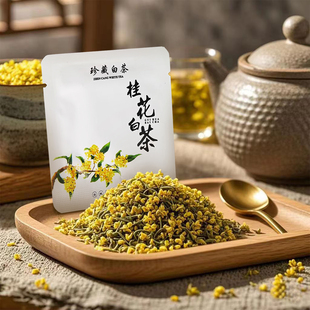 桂花白茶小方片高山老寿眉茶叶片茶饼干茶方便小袋装便捷小茶饼