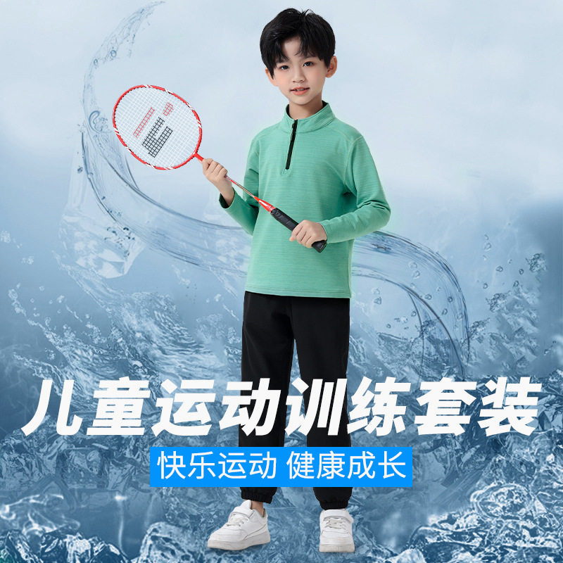 2023儿童运动套装速干衣跑步训练服春夏篮球足球健身房体能服男童