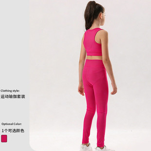 儿童速干衣套装运动健身训练跑步高弹亲肤透气女童瑜伽服