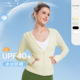 女夏防紫外线长袖 显瘦户外透气跑步运动外套 凉感冰丝防晒衣修身