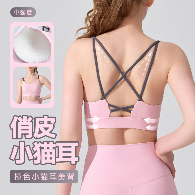 撞色小猫耳美背运动内衣女固定杯瑜伽吊带背心外穿跑步健身文胸