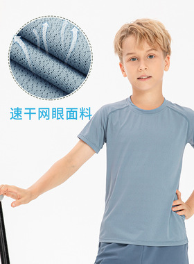 儿童运动短袖冰感速干童装宽松透气健身服男童跑步T恤上衣23208