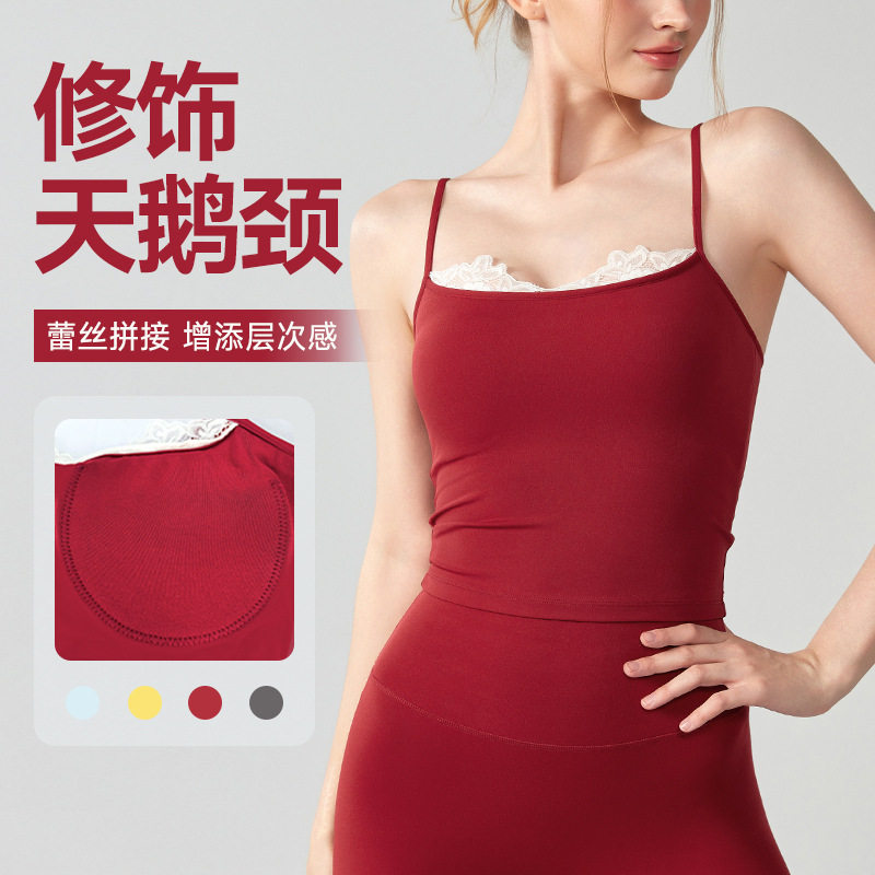 新款纯欲风吊带瑜伽背心女内搭带胸垫美背蕾丝性感外穿健身上衣