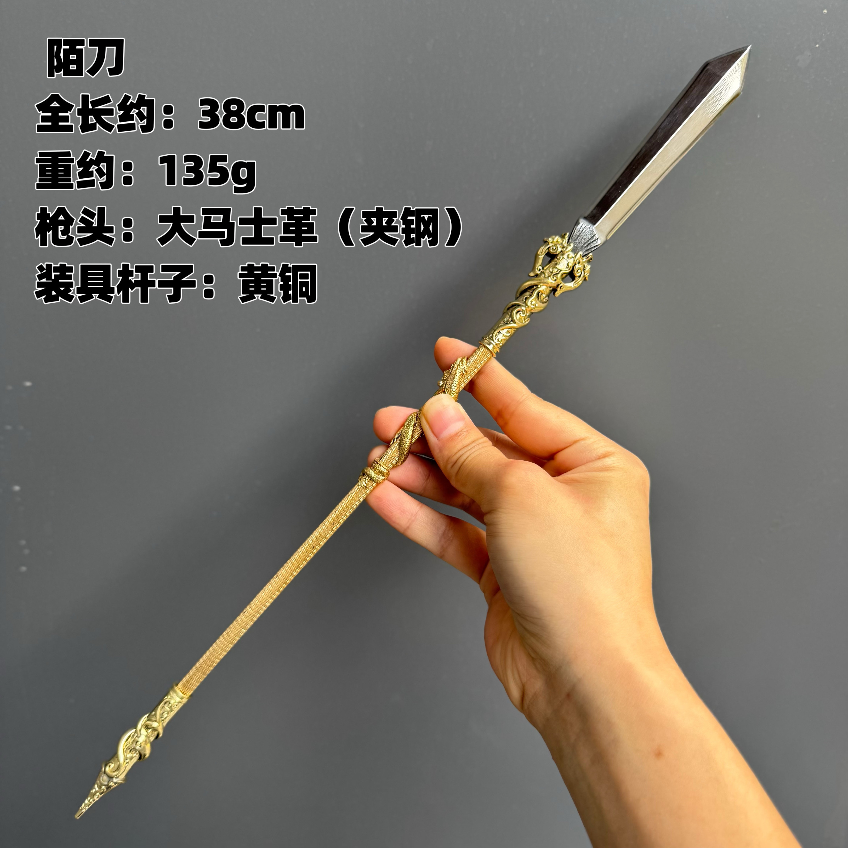 龙泉手工锻打微型兵器棹刀陌刀黄铜做旧盘龙杆子头部可拆卸茶针