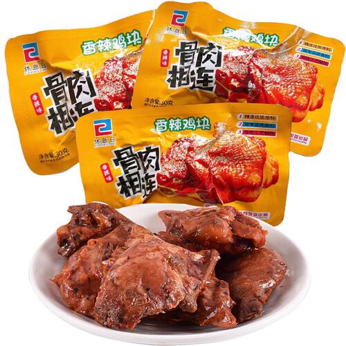 排骨骨肉相连香辣鸡肉鸡架