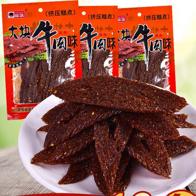 怀旧零食皓皓大块牛肉辣条