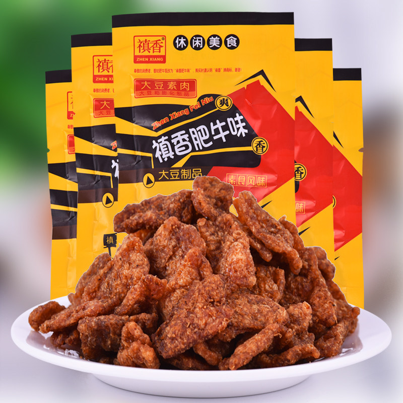 禛香肥牛休闲零食真香肥牛办公室零食牛肉味豆制品18g儿童小吃