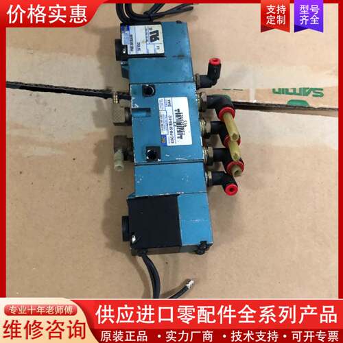 议价MAC电磁阀，型号：826c-pm-501a-612，下