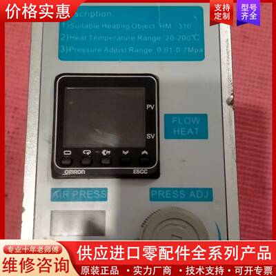 议价HC一570AD1温度控制器
