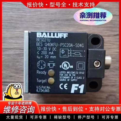 议价正品无包装  BES021U BES Q40KFU