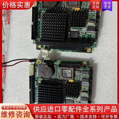 议价LX800 CPU主板 PC680主板还有二片