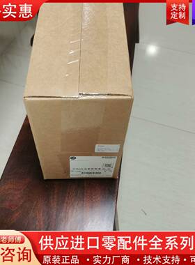 议价2080-L50E-48QVB   正品