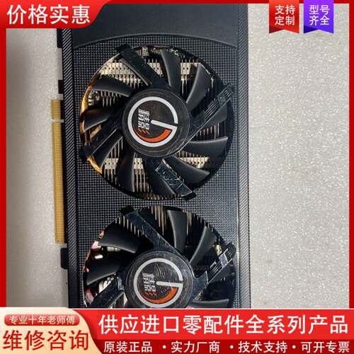 议价精影GTX660-2G显卡 需双6P独立供电，  实物拍摄