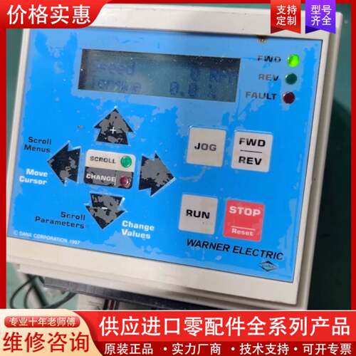 议价NEXTDRIVE变频驱动SC4403-01000伺服器