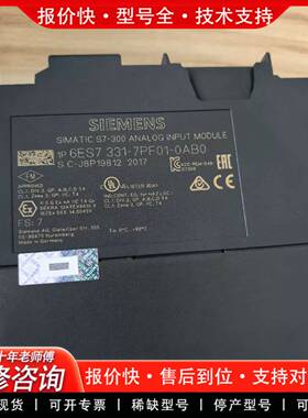 议价331-7PF01，331-7PF11，项目货