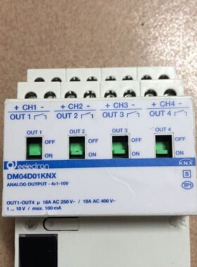 可维修DM04DOIKNX 4路16A智能模块。成色如图。需要的联议价
