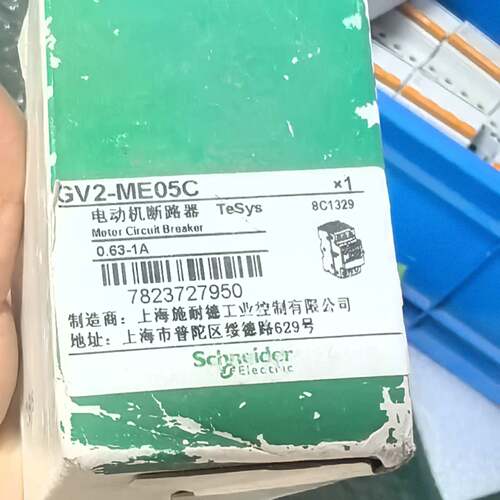 可维修电动机断路器GV2-ME05C，0.63-1A，TeS