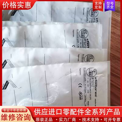 可维修IFM IFS212