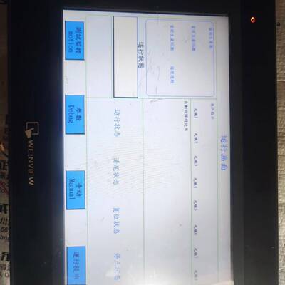 可维修触摸屏TK6102i--V6WV，功能完好，需要可以联