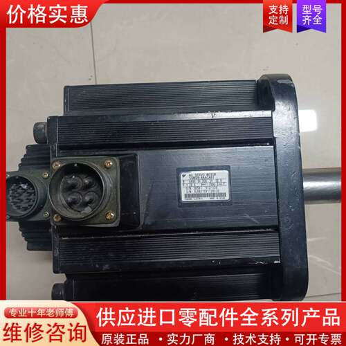 议价5系 SGMGH-44ACA61，4.4KW伺服电机 成
