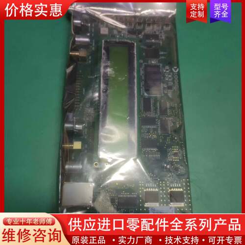 议价Logic PD OMAP-L138 SOM-M1 Modu