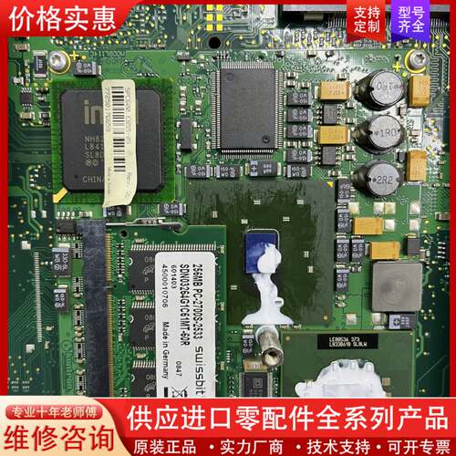 议价主机cpu板 855gme 维修，销售，