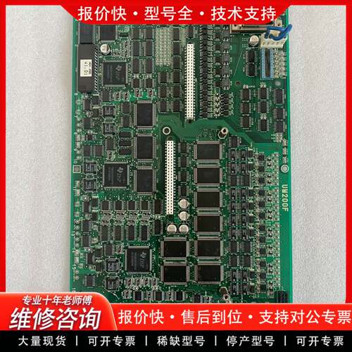 议价UM200F   拍前议价（Y库3）