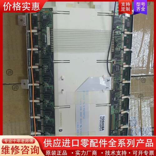 议价LM641355,LM64P402,VF0036P01液晶屏