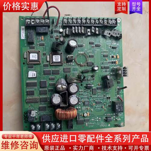 议价新普利斯4100主机CPU电源板，型号742-342，，