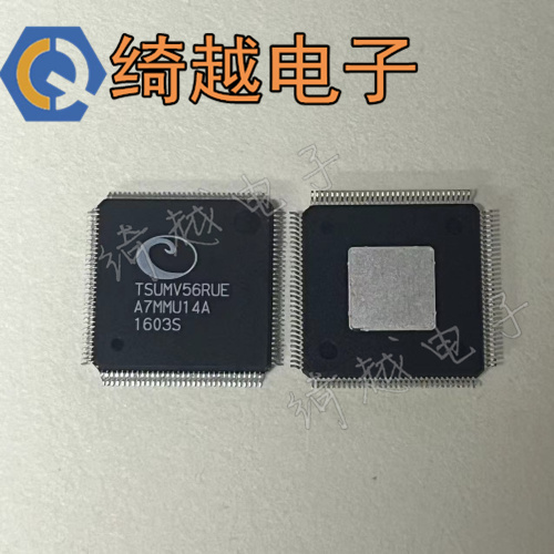 TSUMV56RUE-Z1 TSUMV56RUE TSUMV56RUU-Z1 TSUMV56RUU 56RUET-W2