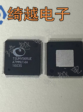 TSUMV56RUE-Z1 TSUMV56RUE TSUMV56RUU-Z1 TSUMV56RUU 56RUET-W2