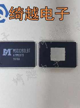 全新正品原字 MSD3393LBT-S9 液晶芯片