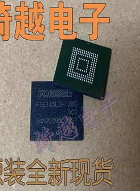 全新原装THGBMHT0C8LBAIG通用 FSEIASLD-128G EMMC5.1版 128G