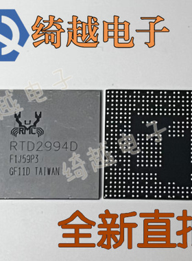 全新液晶芯片 RTD2994D 直拍