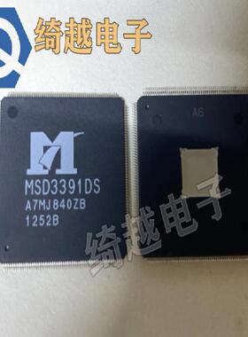 MSD3391DS MSD3391DS-S7 全新原装液晶芯片