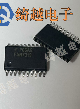 FAN7319 全新原装液晶芯片
