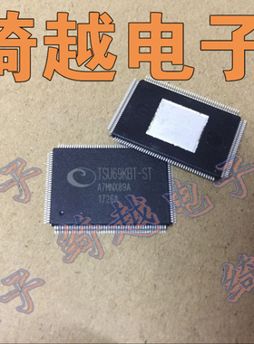全新液晶芯片 TSU69KBT-ST 专售液晶芯片系列都可直拍
