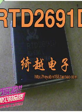 【绮越】RTD2691D 全新原装 液晶芯片
