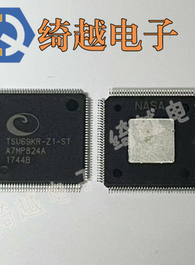 1000全新液晶芯片 TSU69KR-Z1-ST TSU69ZR-Z1-ST (可直拍)