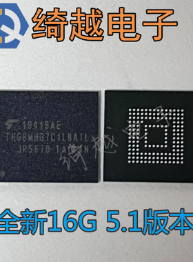 全新 THGBMF7C1LBAIL THGBMBG7D2KBAIL HG8C4L 8C2L 5G7A2 FG7C2L