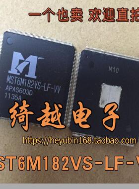 全新正品原字 MST6M182VS-LF-VV 液晶芯片