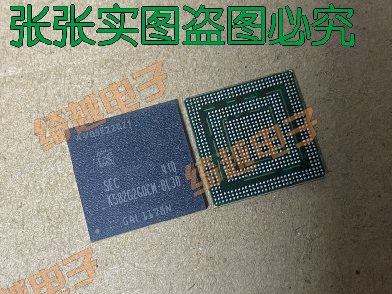 K582G2GQCM-BL30全新EMMC现货可直拍-封面