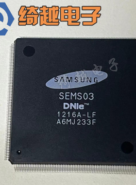 SEMS03 全新原装液晶芯片